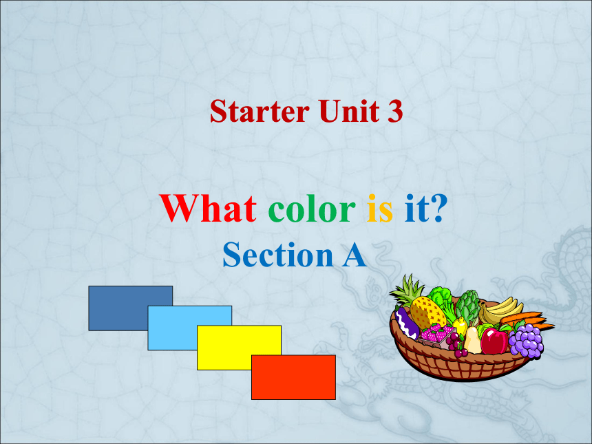 Starter Unit 3 What color is it? 1a-3c课件