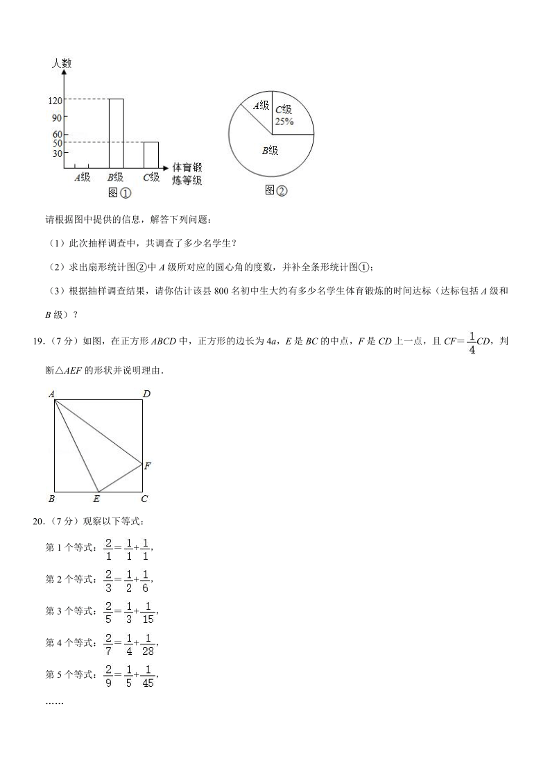 2019-2020学年云南省曲靖市八年级（下）期末数学试卷（word版，含解析）