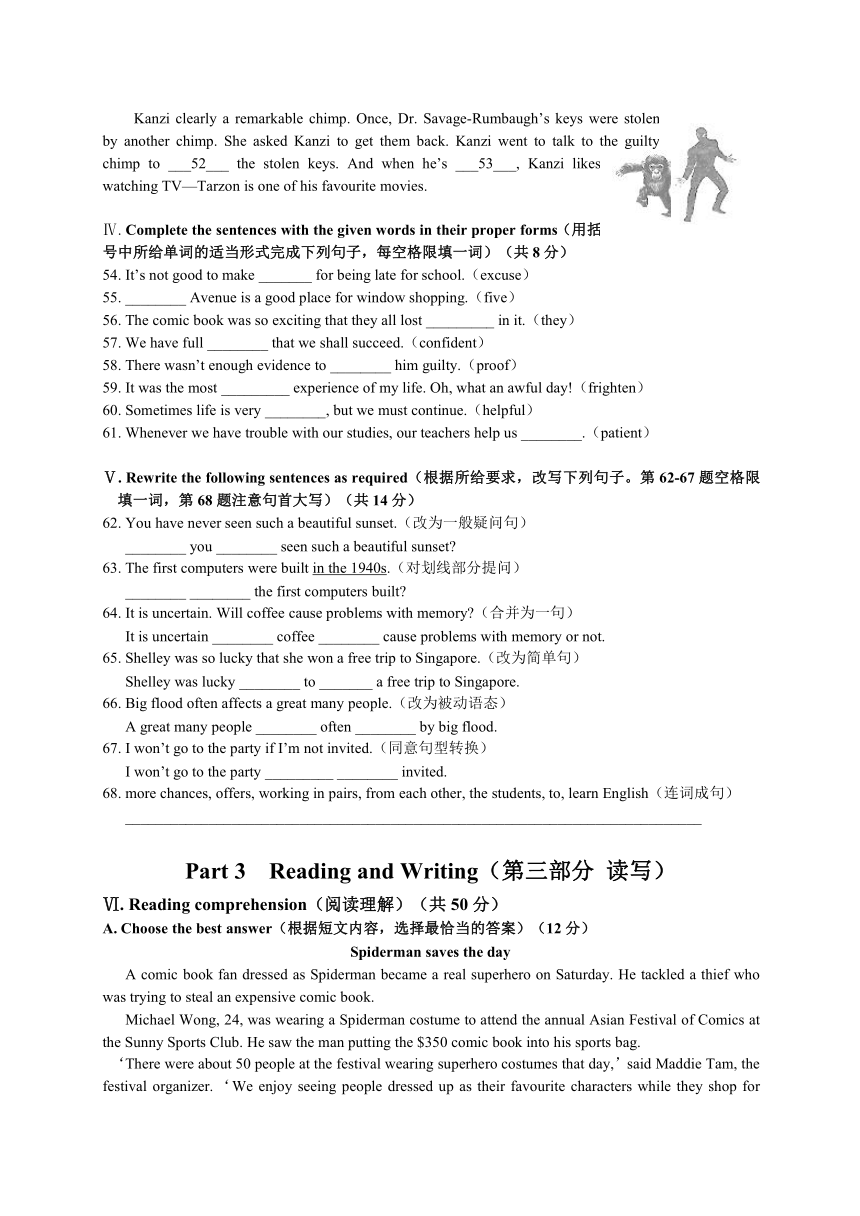 上海市静安区2017-2018学年九年级上学期期末质量调研英语试题（WORD版，有答案）