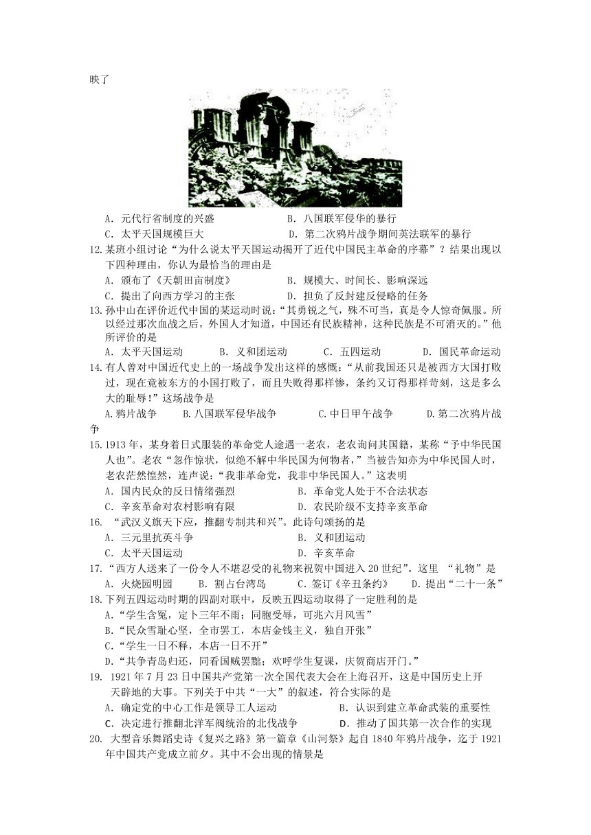 江西省修水县第一中学2013-2014学年高一上学期第二次段考历史试题