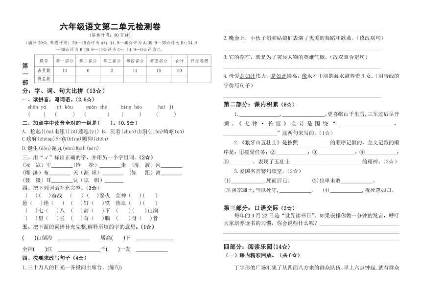 课件预览