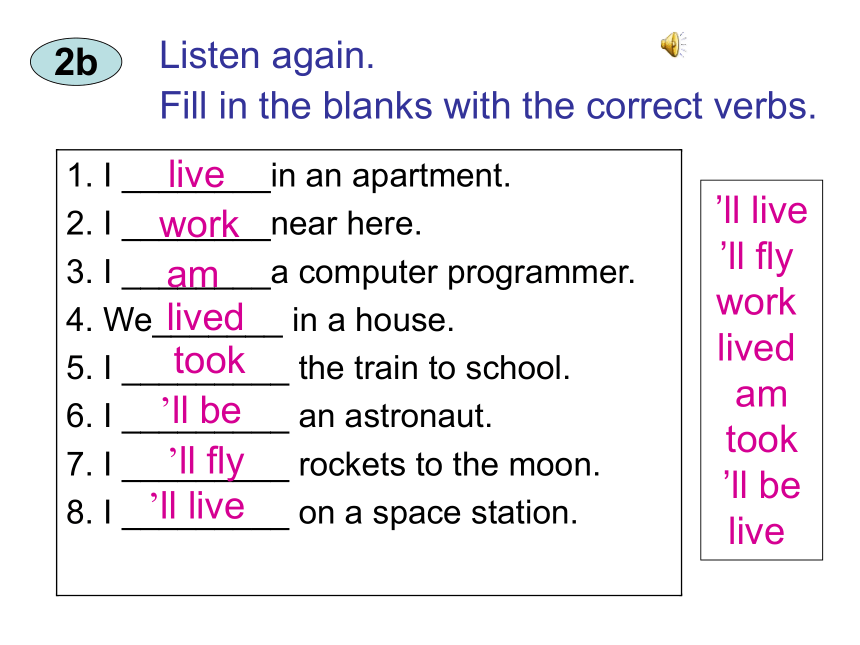 Unit 1 Will people have robots? （Section B）