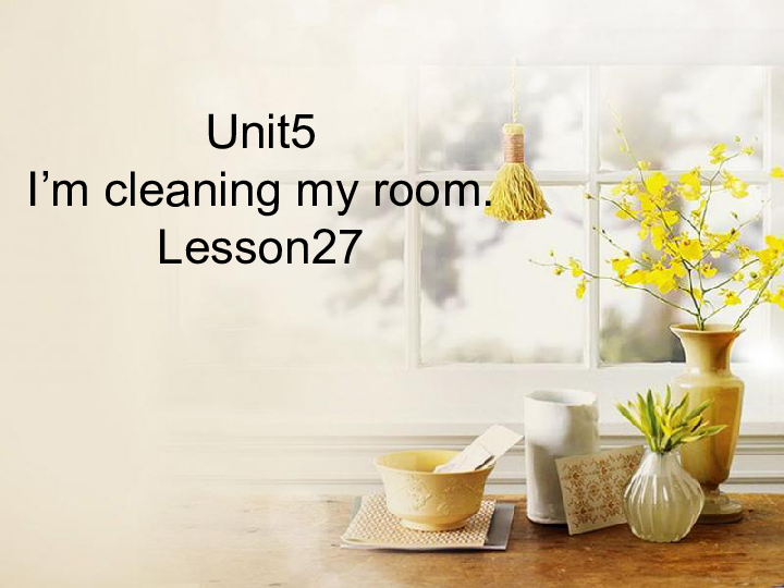 Unit5 I’m cleaning my room.(Lesson27) 课件(共16张PPT）