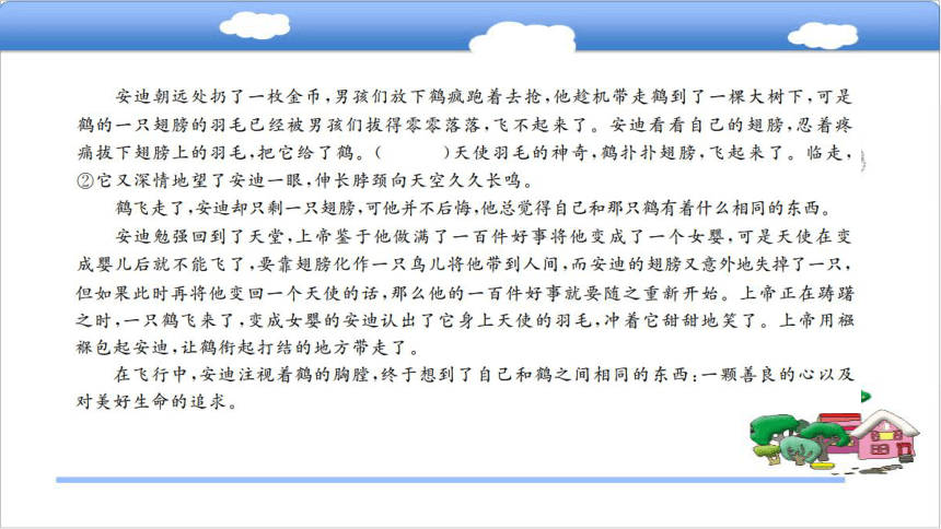 专题十七  童话、寓言、诗歌阅读复习课件