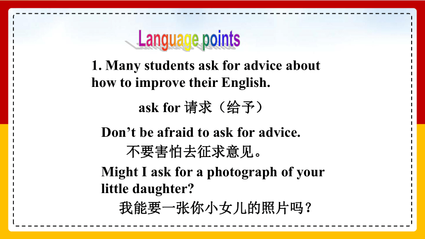 Module 1 How to learn English Unit 2 You should smile at her 课件20张