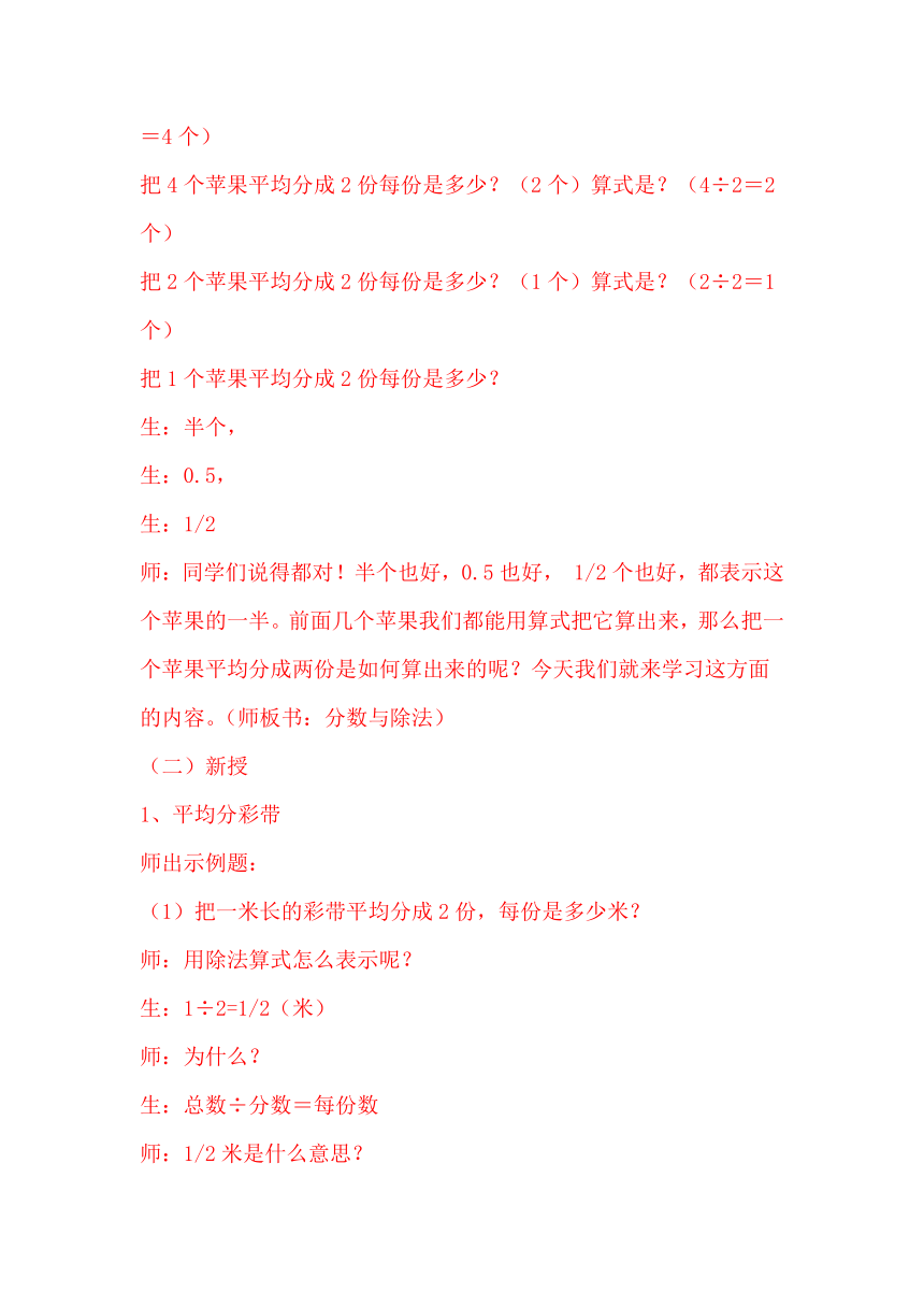 课件预览