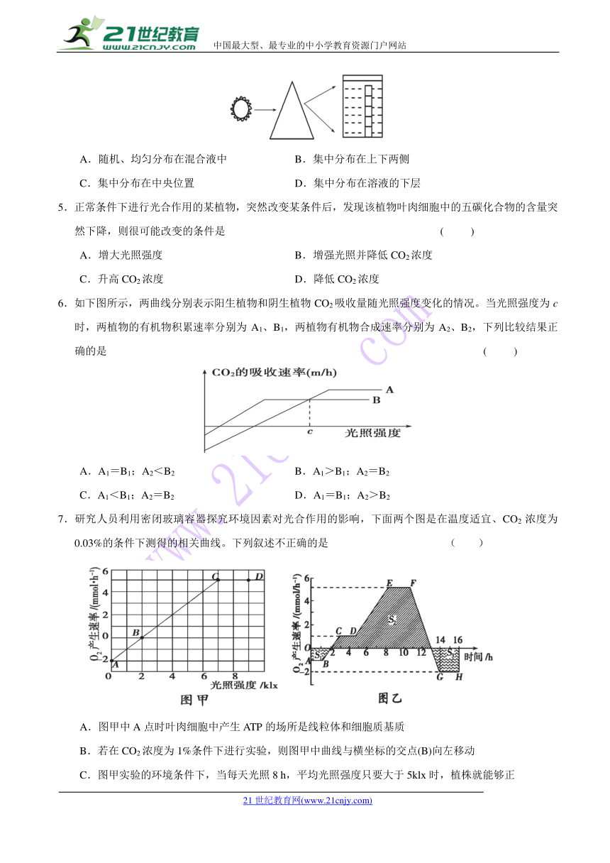 安徽省六安市舒城中学2017-2018学年高一5月（第四次）月考生物试题