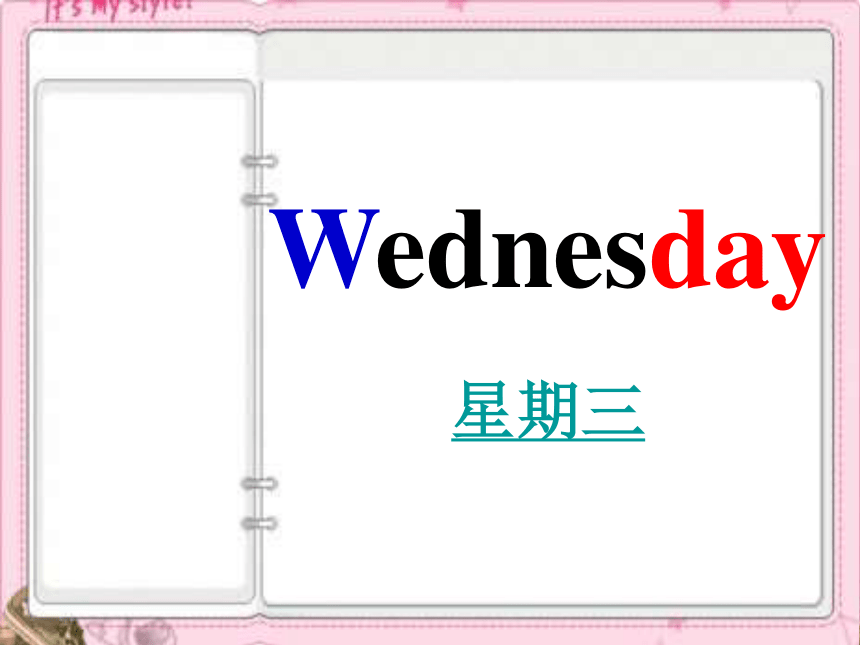 Unit 1 Days of a week Lesson 1 课件