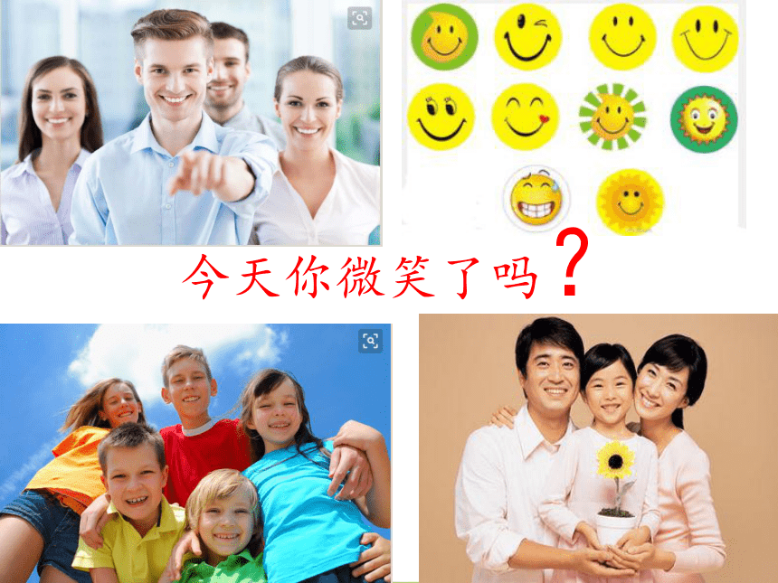 8《 带上你的微笑》 课件