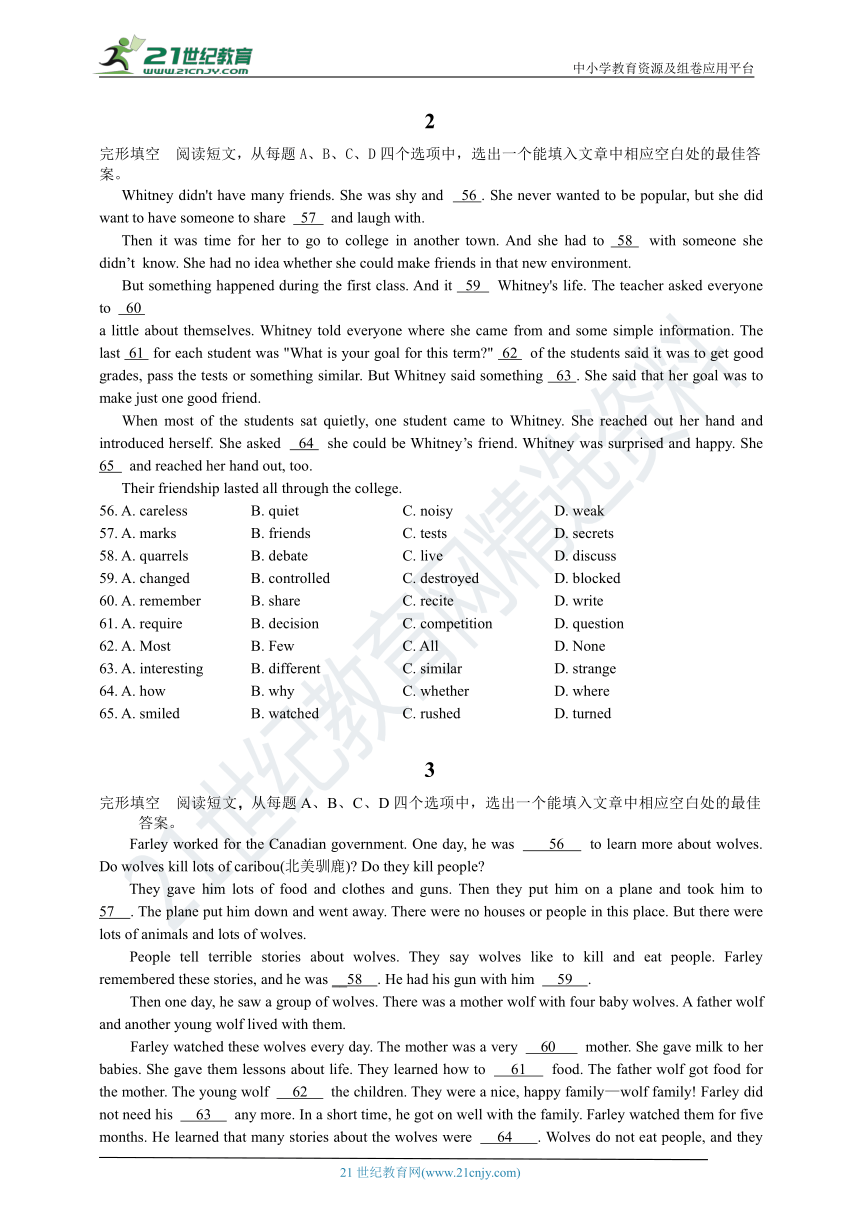 中考英语完型填空专练 1（10篇带答案）