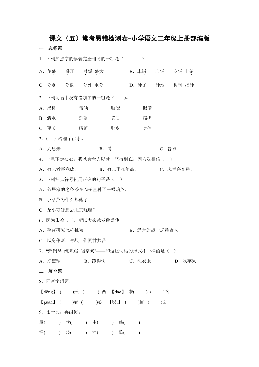 课件预览