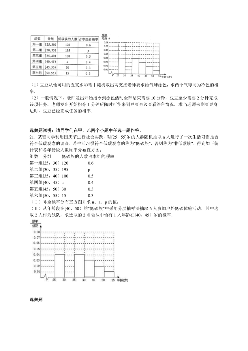 2014-2015学年山西省太原市高一（上）期中考试数学试卷（解析版）
