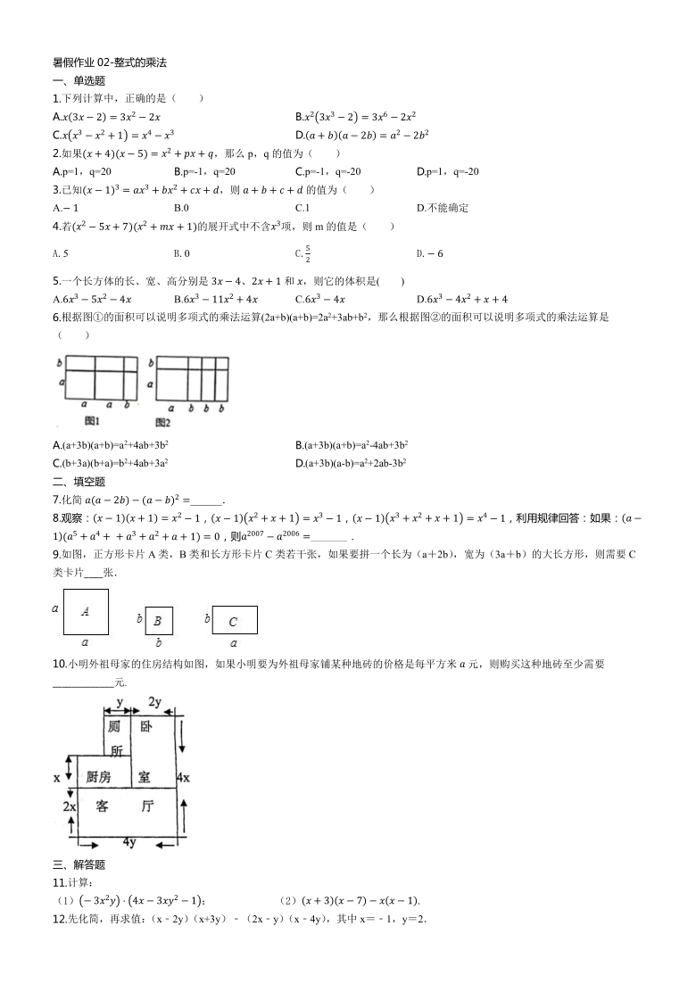 课件预览