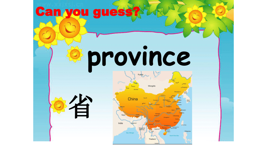Unit 1 In China  Lesson 2 课件