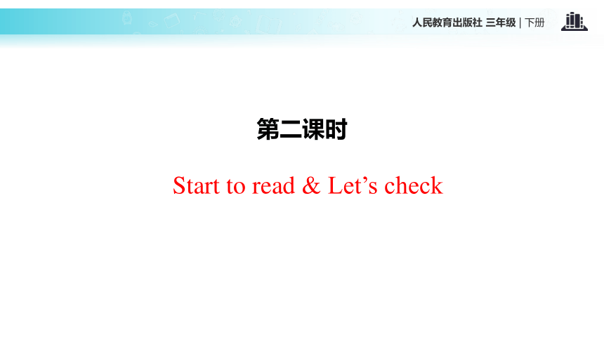 Unit 3 At the zoo PB Start to read & Let’s check 课件