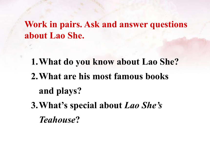 Module 5 Lao She's Teahouse. Unit 2 It descibes the changes in Chinese society.课件