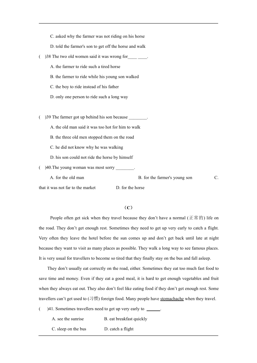 辽宁省大石桥市水源镇九年一贯制学校2016-2017学年八年级下学期期中考试英语试卷