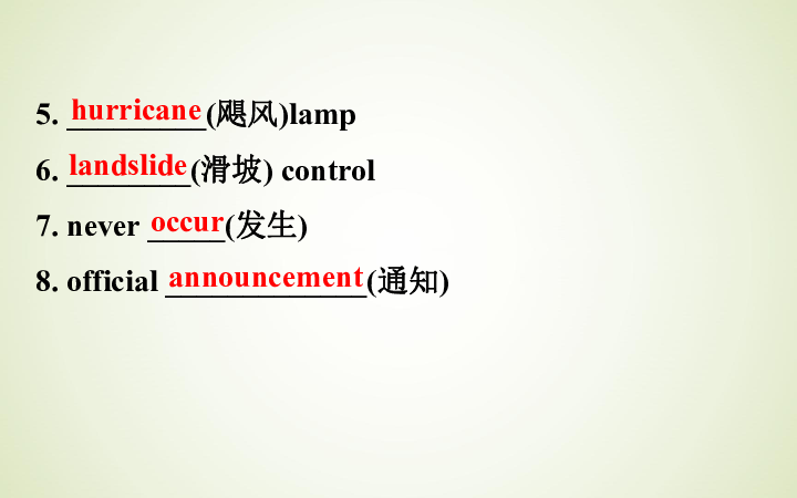 2020版英语外研版必修三Unit 6 Disaster and hope  Starting   out  Understanding ideas课件（58张）