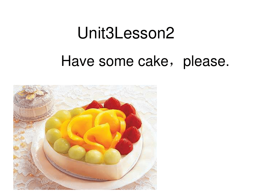 英语五年级上鲁科版（五四制）Unit3Have some cake please课件