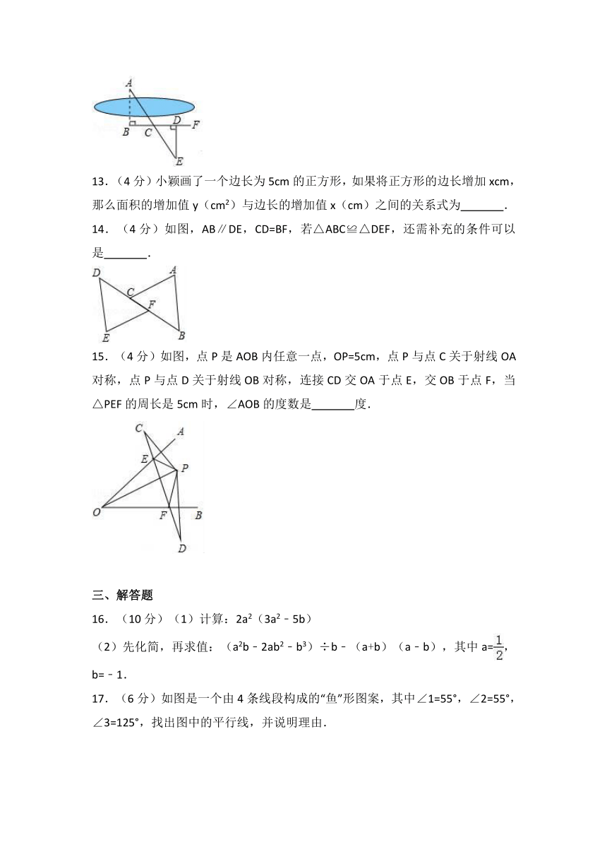 贵州省贵阳市2017-2018学年七年级下期末数学试卷（含答案解析）