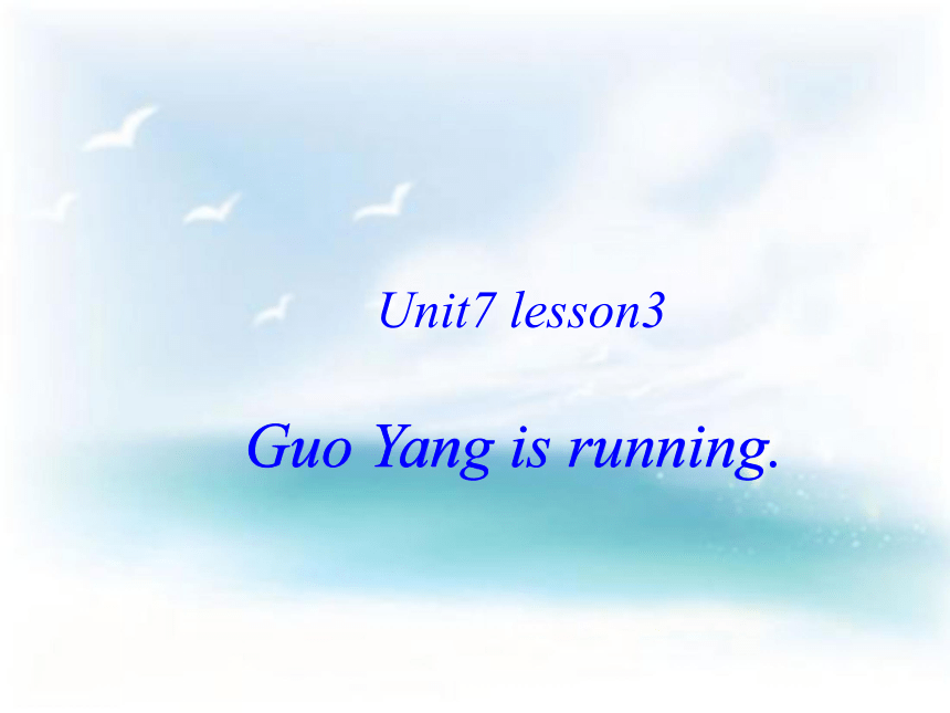Lesson 3 Guo Yang is running 课件