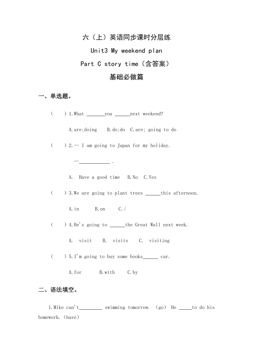 课件预览