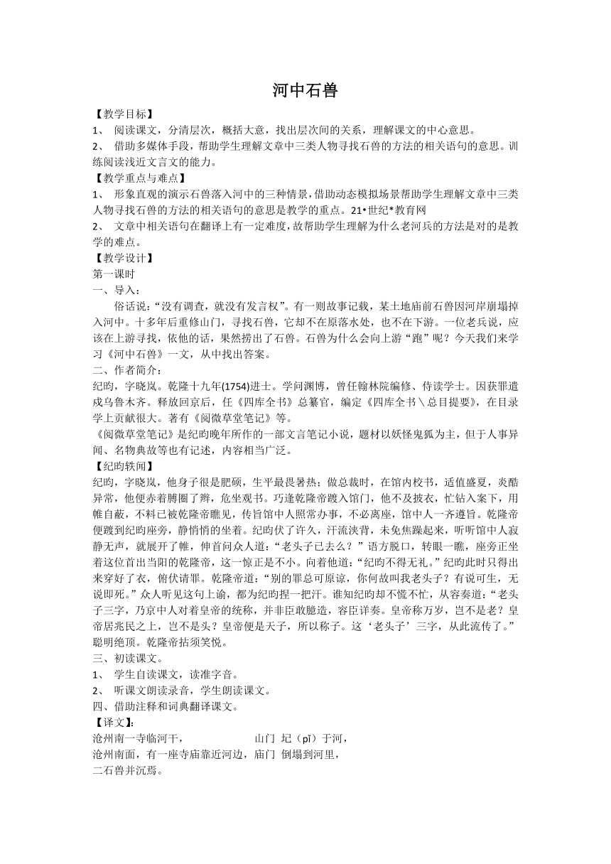 课件预览