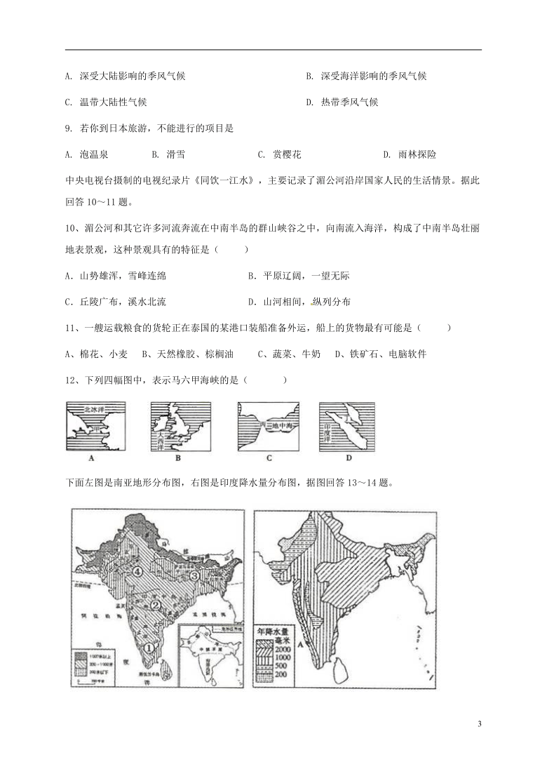 山卜迁移人口古诗_人口迁移图片(2)