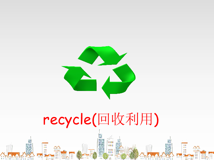Project 2 Reuse and recycle 课件（25张PPT）