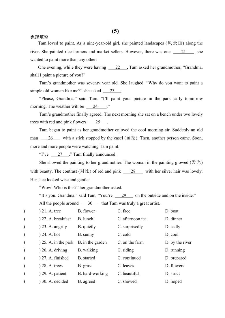 广东省广州市2020-2021学年七年级下学期期末总复习之完形填空专项训练(含答案)