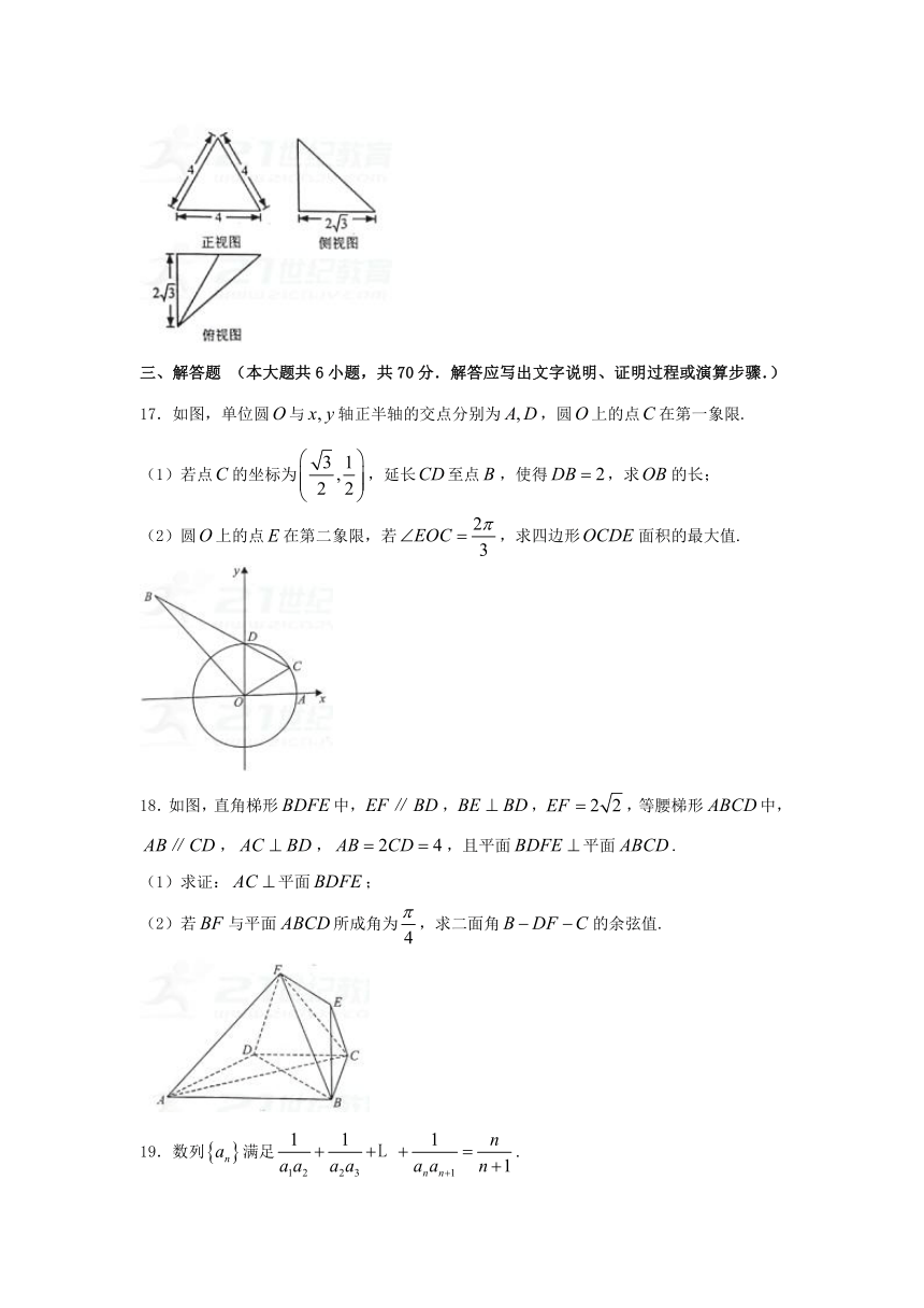 辽宁省营口中学2018届高三上学期期末质检数学理试题+Word版含答案