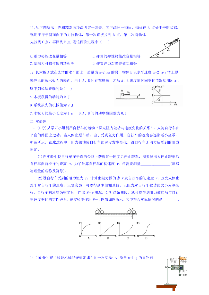 江西省奉新县第一中学2016-2017学年高一下学期第二次月考物理试题Word版含答案