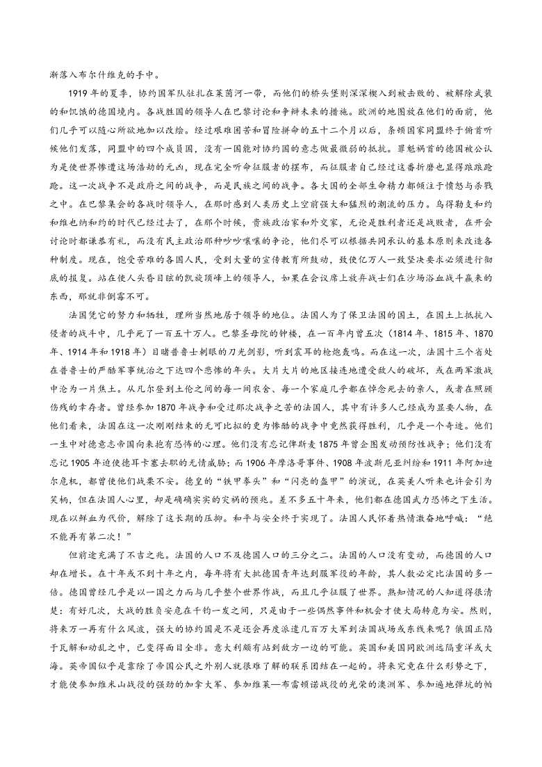 【语文】高中新学期晨读晚背材料第五周（周三）