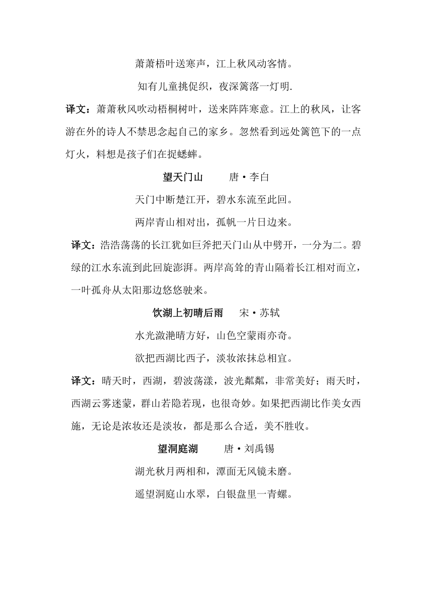 课件预览