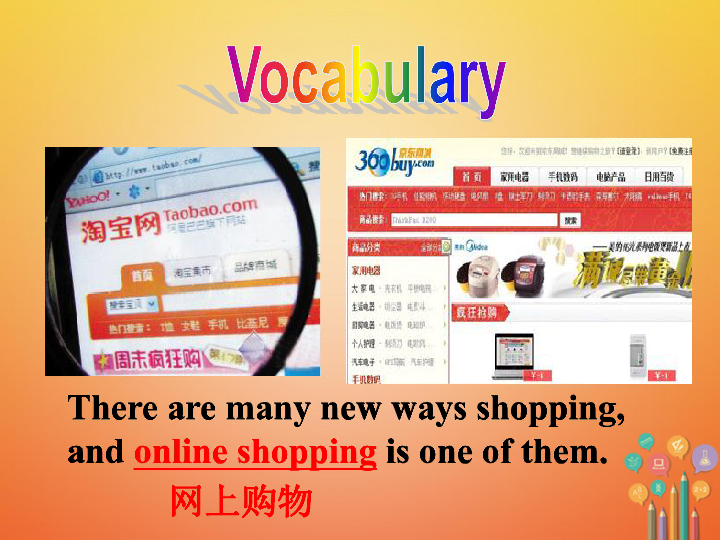 Module 5 Shopping Unit 2 You can buy everything on the Internet课件（31张PPT）