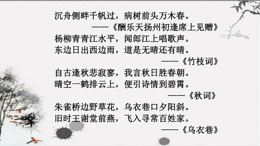课件预览