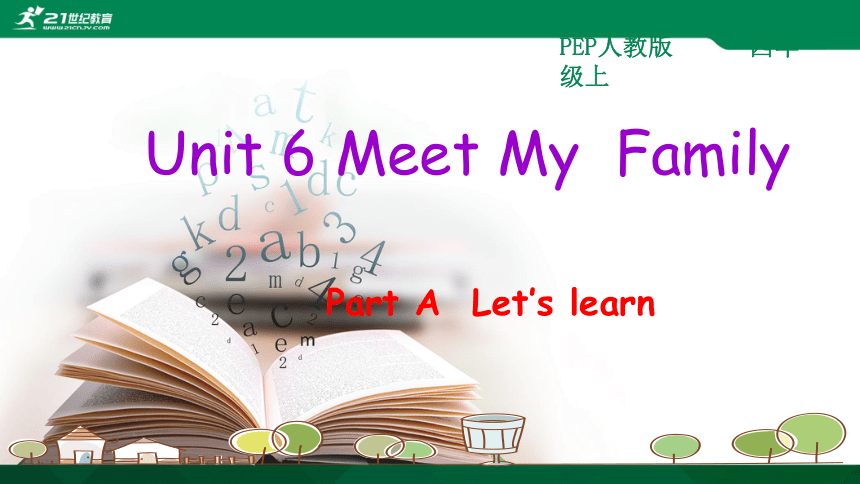 Unit 6 Meet My Family! Part A Let's Learn 课件+素材（共35张PPT）-21世纪教育网