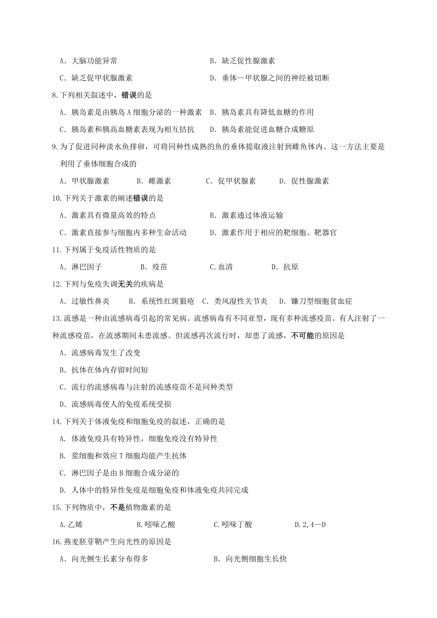 吉林省汪清县第六中学2017-2018学年高二上学期期末考试生物试题