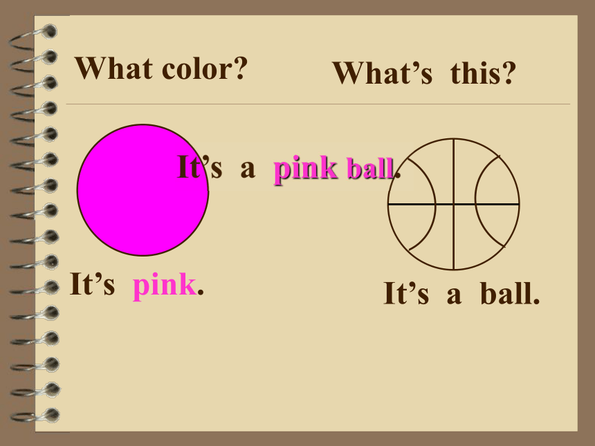 Module 8 Unit 1 How many pink balls？课件（共30张ppt）