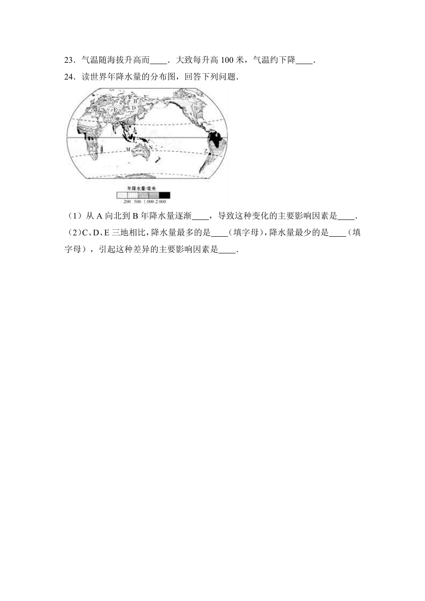 甘肃省武威二十三中2016-2017学年七年级（上）第二次月考地理试卷（12月份）（解析版）