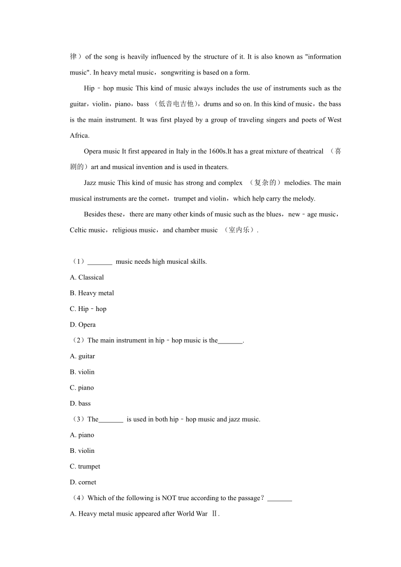 2020-2021学年辽宁省抚顺市抚顺县九年级（上）期末英语试卷 （解析版）