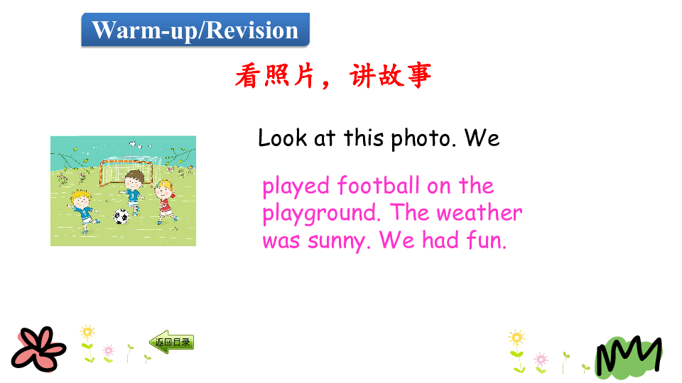 Lesson 22 Gifts for everyone 课件(19张PPT)无音视频