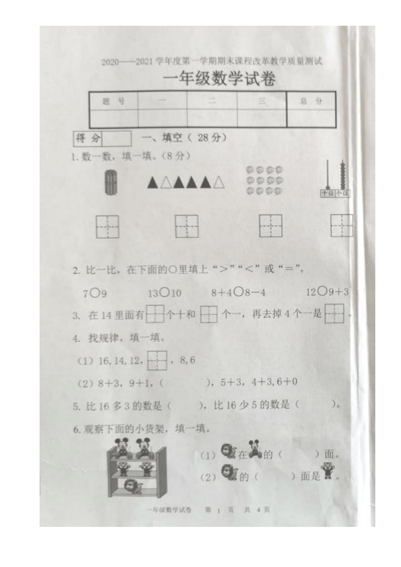 吉林省九台区2020年有多少人口_南宁有多少人口2020年