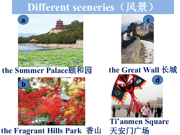 Unit 4 Seasons and Weather   Lesson 10 Weather in Beijing 课件(共18张PPT，无音频)
