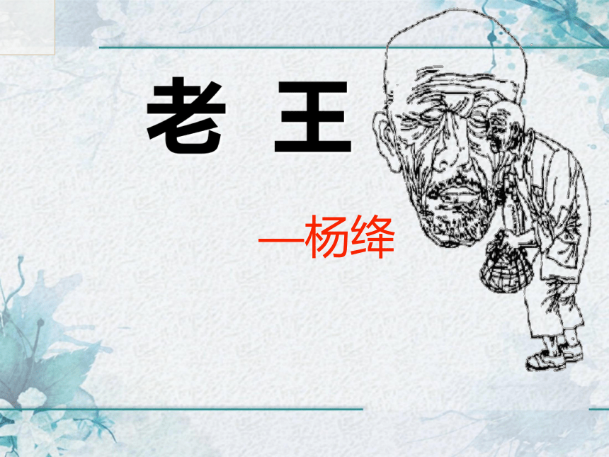 课件预览