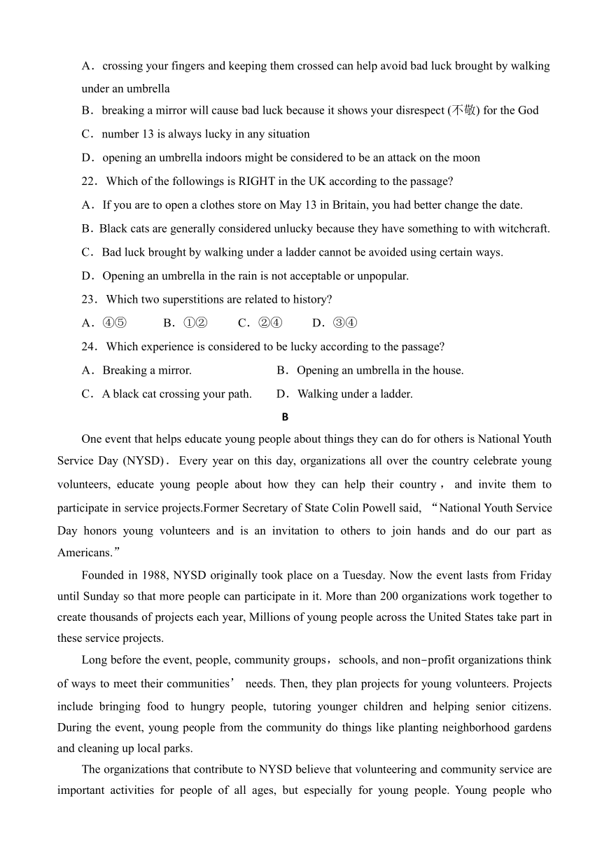 新疆哈密地区二中2016-2017学年高二下学期期中考试英语试题 Word版含答案