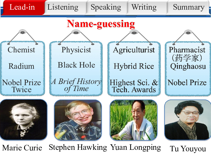 英语必修五：Unit 1 Great Scientists Listening, Speaking & Writing课件（16张）