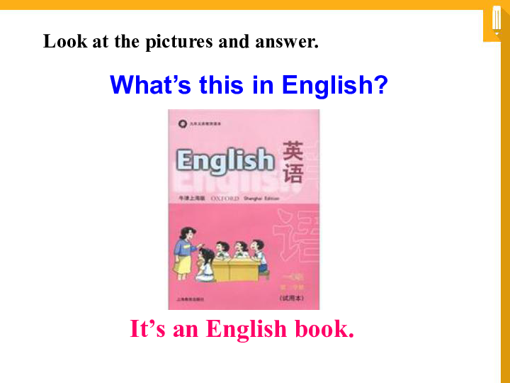 外研版初中英语七年级上册Starter Module 3 My English book Unit 1 What's this in English?课件（共19张PPT）