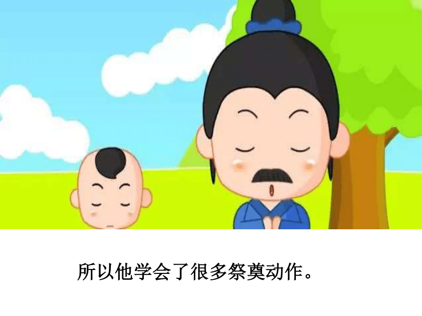 课件预览