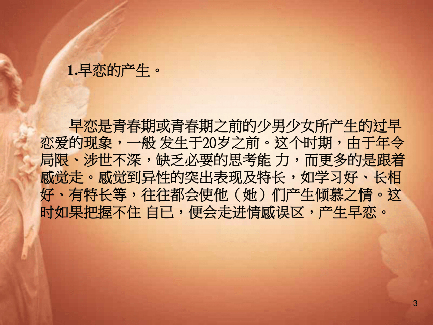 给梦想插上翅膀